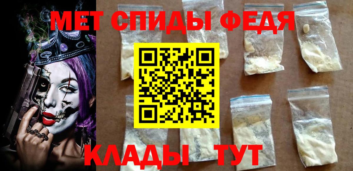 АМФЕТАМИН  Вход с VPN  Кудымкар  Амфетамин 97% 