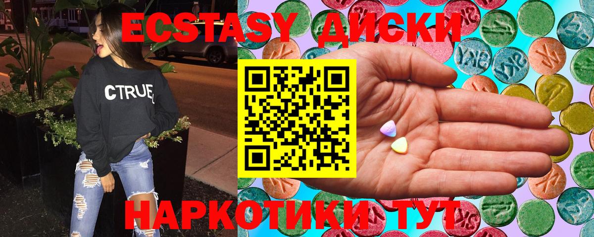 Кудымкар  Экстази Cube  Ecstasy Punisher  ЭКСТАЗИ  купить наркотик  Вход с VPN 