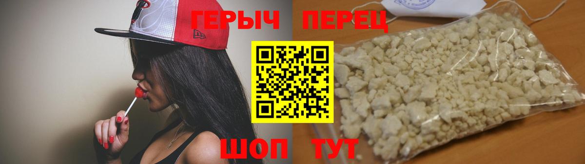 ГЕРОИН Афган  Вход с VPN  Кудымкар 