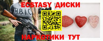 стаф Бузулук