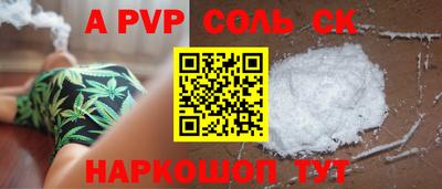 стаф Бузулук