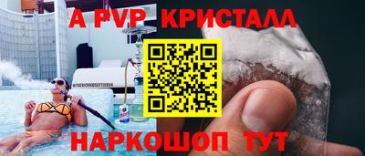 стаф Бузулук