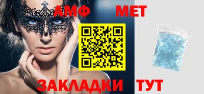 стаф Бузулук