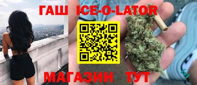 альфа пвп Будённовск