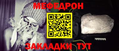 стаф Бузулук