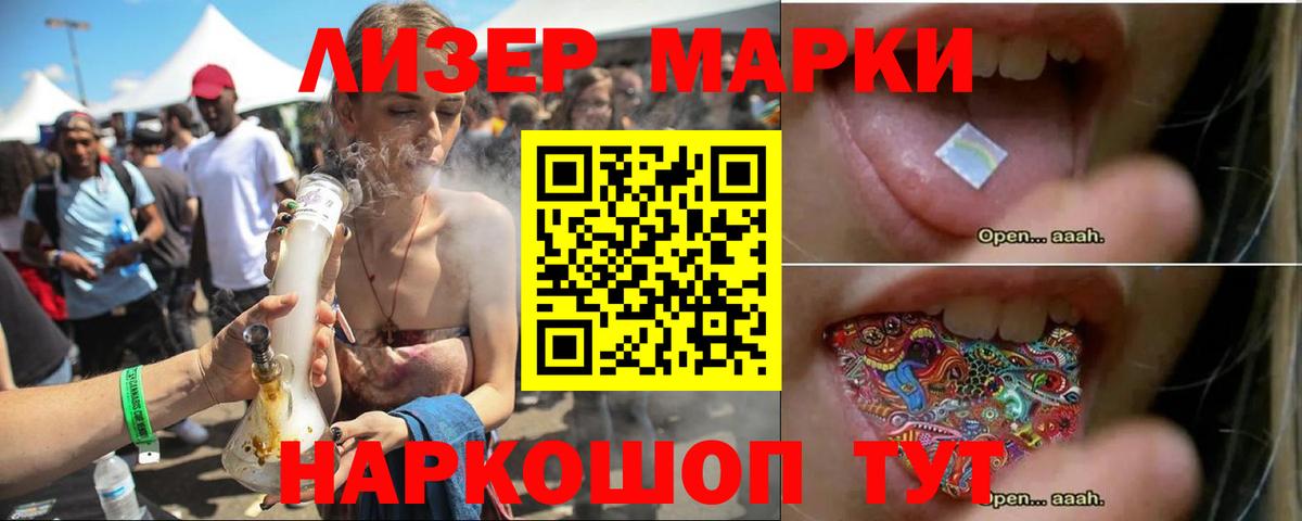 ЛСД экстази кислота  Вход с VPN  Кудымкар  LSD-25 экстази ecstasy 
