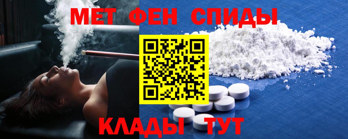 МЕТАМФЕТАМИН винт  МЕТАМФЕТАМИН винт  Вход с VPN  МЕТАМФЕТАМИН  Кудымкар 