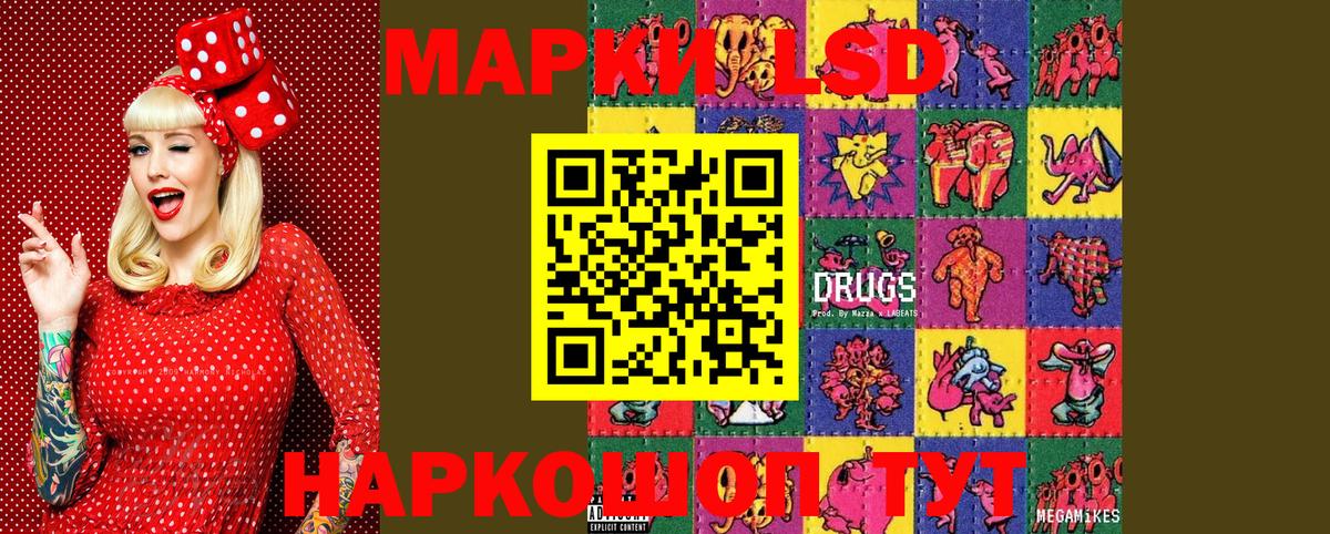 Марки N-bome 1,8мг  Марки 25I-NBOMe  Вход с VPN  Кудымкар  Марки N-bome 1,8мг 