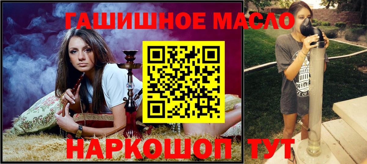 Кудымкар  Дистиллят ТГК жижа  Вход с VPN 